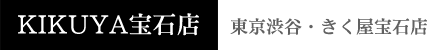 kikuya
